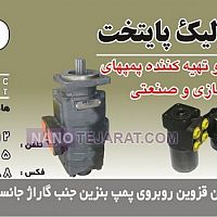 hydraulic paytakht hydraulic paytakht